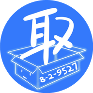 码上取
