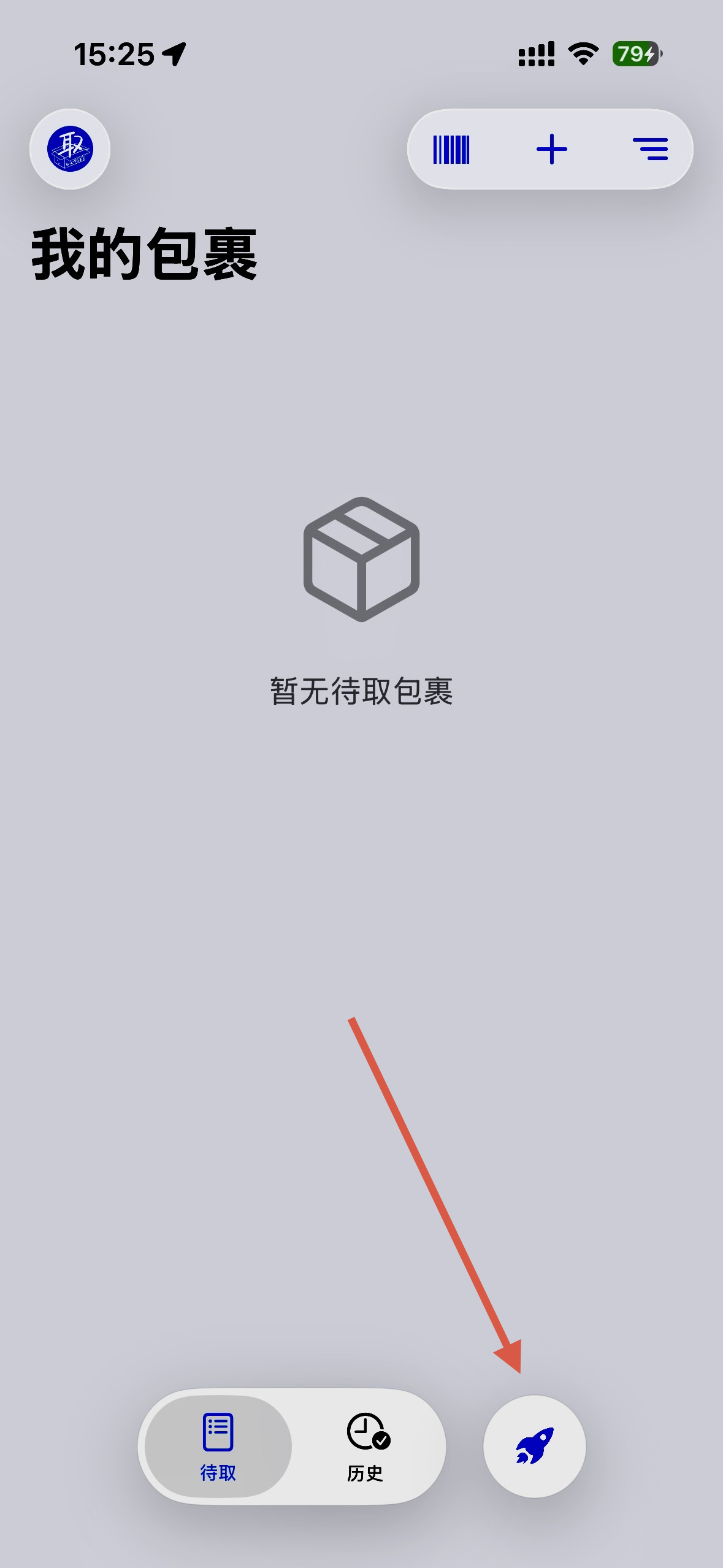 快捷操作